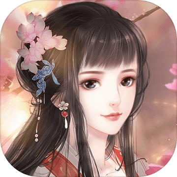 花之舞游戏正版下载v1.4.3 安卓官方版