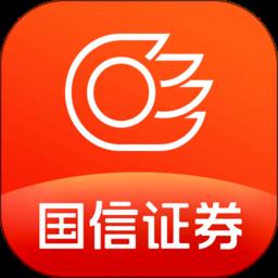国信金太阳证券手机版下载v7.1.0 安卓最新版