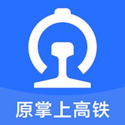国铁吉讯官方软件 v3.9.4 安卓版