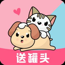 猫语狗语翻译器免费版下载v2.0.51 安卓版