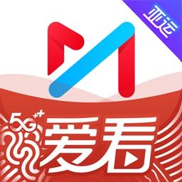 咪咕爱看最新版本(改名咪咕视频爱看版)下载v5.8.5 官方安卓版
