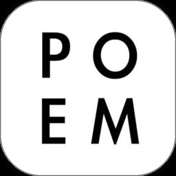 每天读点诗歌app(POEM)下载v1.5.4 安卓版