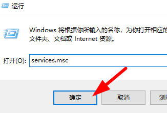 win10系统安装字体提示无效怎么解决?