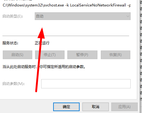 win10系统安装字体提示无效怎么解决?