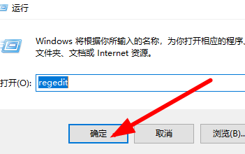 win10系统安装字体提示无效怎么解决?