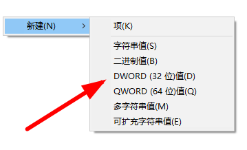 win10系统安装字体提示无效怎么解决?