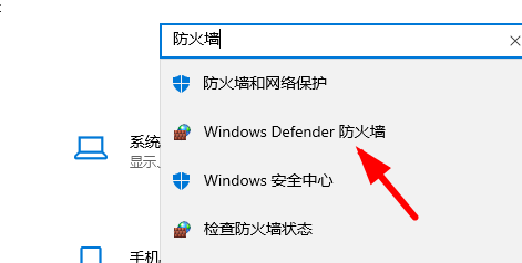 win10系统安装字体提示无效怎么解决?