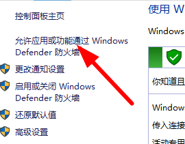 win10系统安装字体提示无效怎么解决?