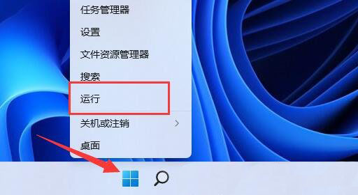 win11网络延迟很高怎么办?win11网络高延迟优化方法介绍