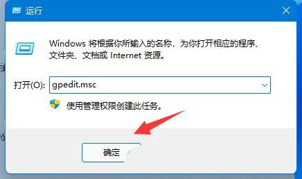 win11网络延迟很高怎么办?win11网络高延迟优化方法介绍