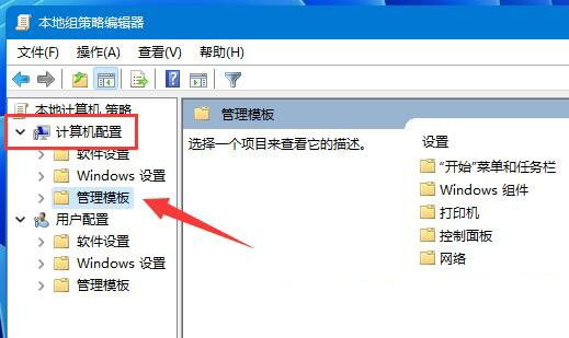 win11网络延迟很高怎么办?win11网络高延迟优化方法介绍