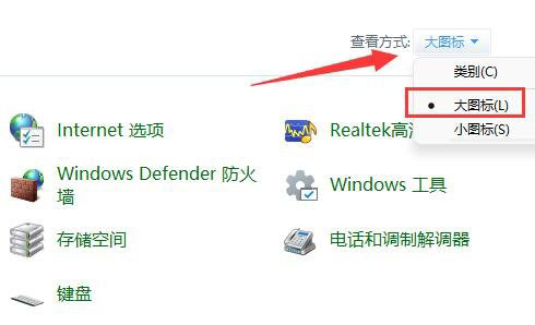 win11网络延迟很高怎么办?win11网络高延迟优化方法介绍