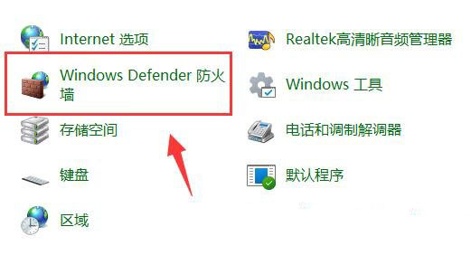 win11网络延迟很高怎么办?win11网络高延迟优化方法介绍