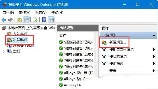 win11网络延迟很高怎么办?win11网络高延迟优化方法介绍