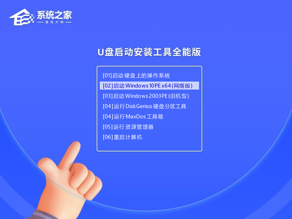 win7电脑无法开机进桌面,怎么用U盘重装系统?【步骤教程】
