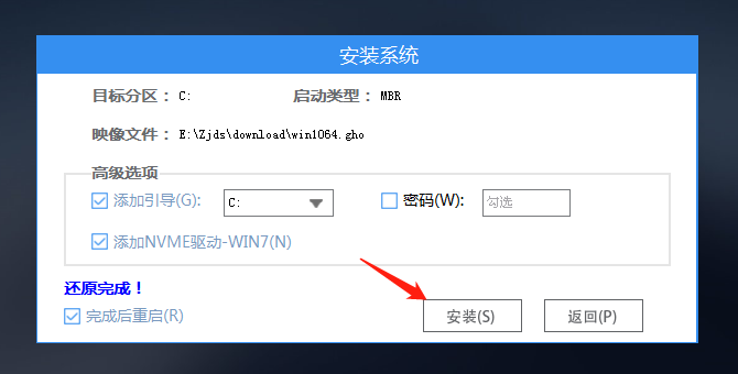 win7电脑无法开机进桌面,怎么用U盘重装系统?【步骤教程】