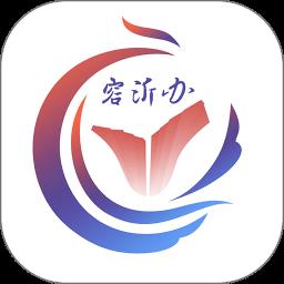 爱山东容沂办官方最新版 v1.5.7 安卓版
