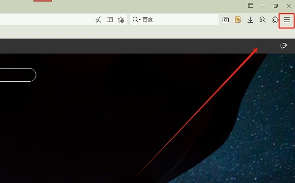 傲游浏览器如何修改鼠标轨迹颜色