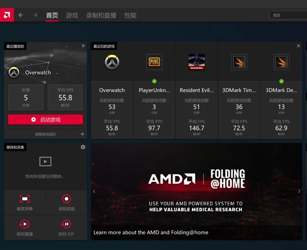什么软件可以优化AMD显卡性能？怎么进行AMD显卡设置？