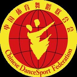 中国体育舞蹈联合会官方平台 v3.2.6 安卓版