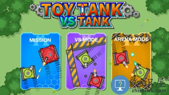 双人坦克对决游戏下载