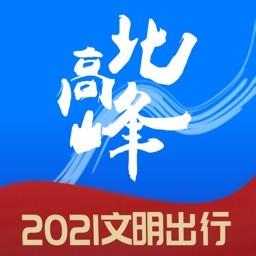 浙江北高峰app v3.6.9 安卓版