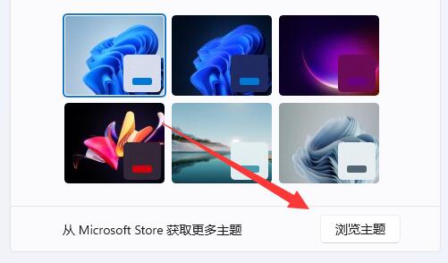 win11怎么修改窗口颜色