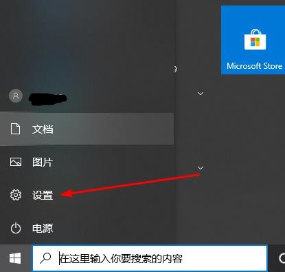 win10服务器远程桌面无法连接解决方法