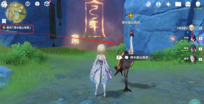 原神浮生浮世千岩间叠山任务怎么完成