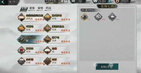 我的侠客狗头金怎么得