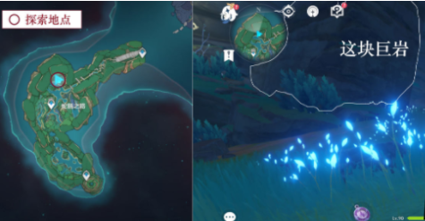 原神蛇肠之路宝箱怎么找位置一览