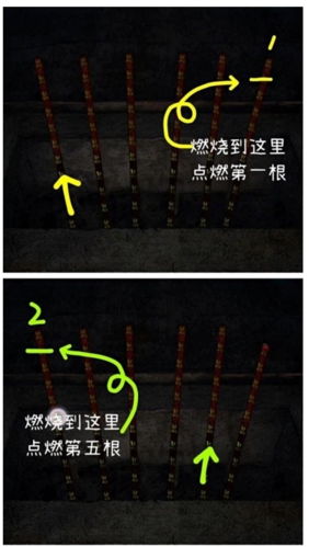 纸嫁衣3点香顺序解谜攻略