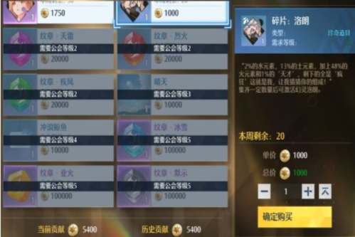 诺亚之心公会系统怎么玩