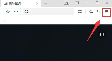 浏览器怎么添加兼容性站点