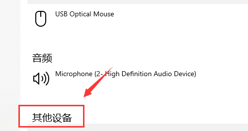 移动硬盘无法显示文件夹解决方法