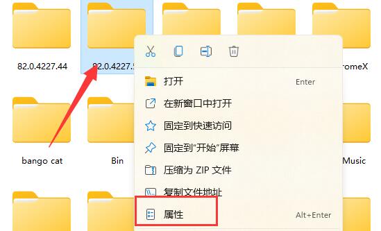 win11文件夹无法删除提示被拒绝访问怎么解决