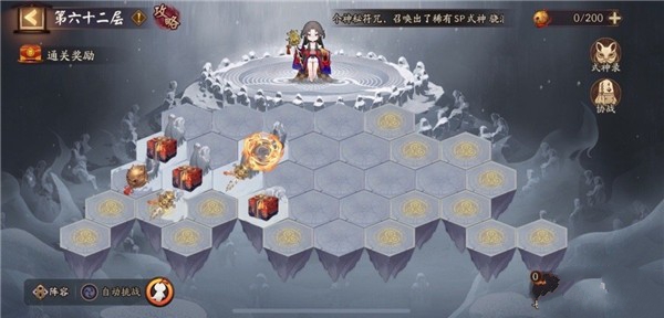 阴阳师雪峰祭台活动怎么打