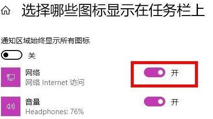 Win11 WiFi模块消失怎么找回