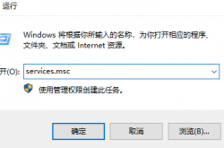 win10更改网络适配器空白怎么解决