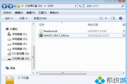电脑按f2后怎么重装系统
