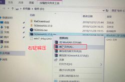 没有u盘怎么用pe重装电脑系统？