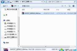 联想笔记本怎么重装系统
