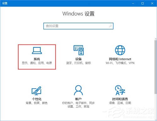 Win10的WinRAR经常自动关闭解决方法