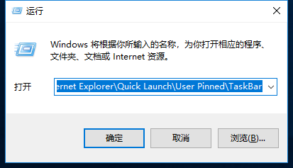Win10任务栏图标变白色解决方法