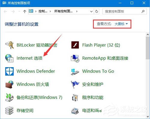 Win10系统删除wan miniport设备教程