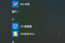 学ug编程如何快速入门？