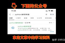 已上岸学姐零基础 Java 自学之路（2022年新版，适合新手）