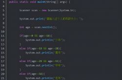 熬夜整理13个Java基础实例，程序员的辛苦钱建议不要赚