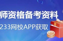 十大没用的证书是哪些？未来10年值钱的证书有哪些？