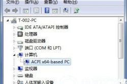ACPI是什么？BIOS中怎么设置ACPI?